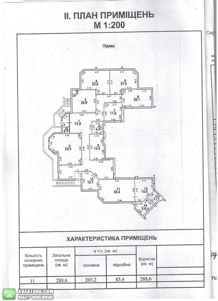 Rent out office. Одесса, Среднефонтанская — photo 6