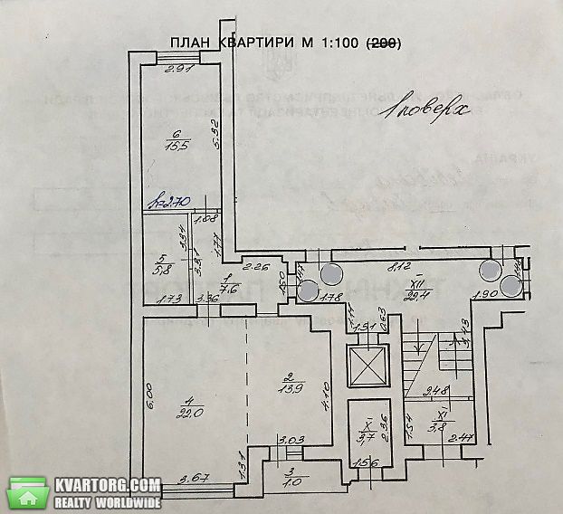 Sell 2-room apartment. Львов, Галицька — photo 1