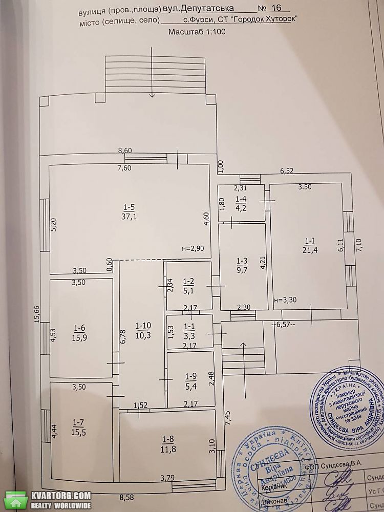Sell house. Киевская обл., Депутатська — photo 5