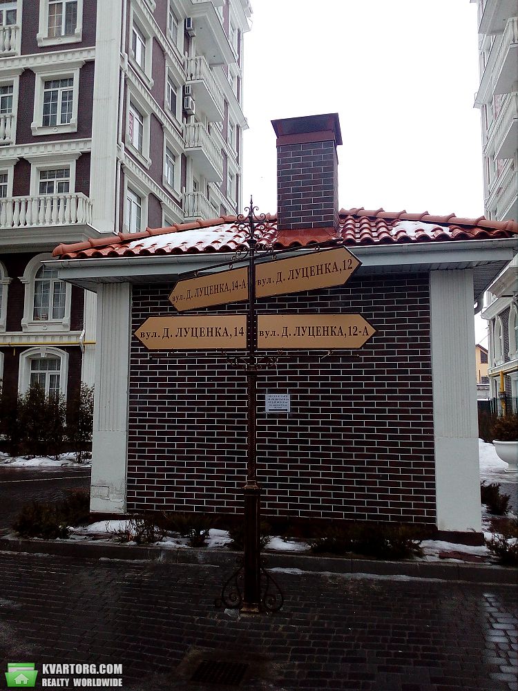 Sell 2-room apartment. Киев, дмитра луценка — photo 7