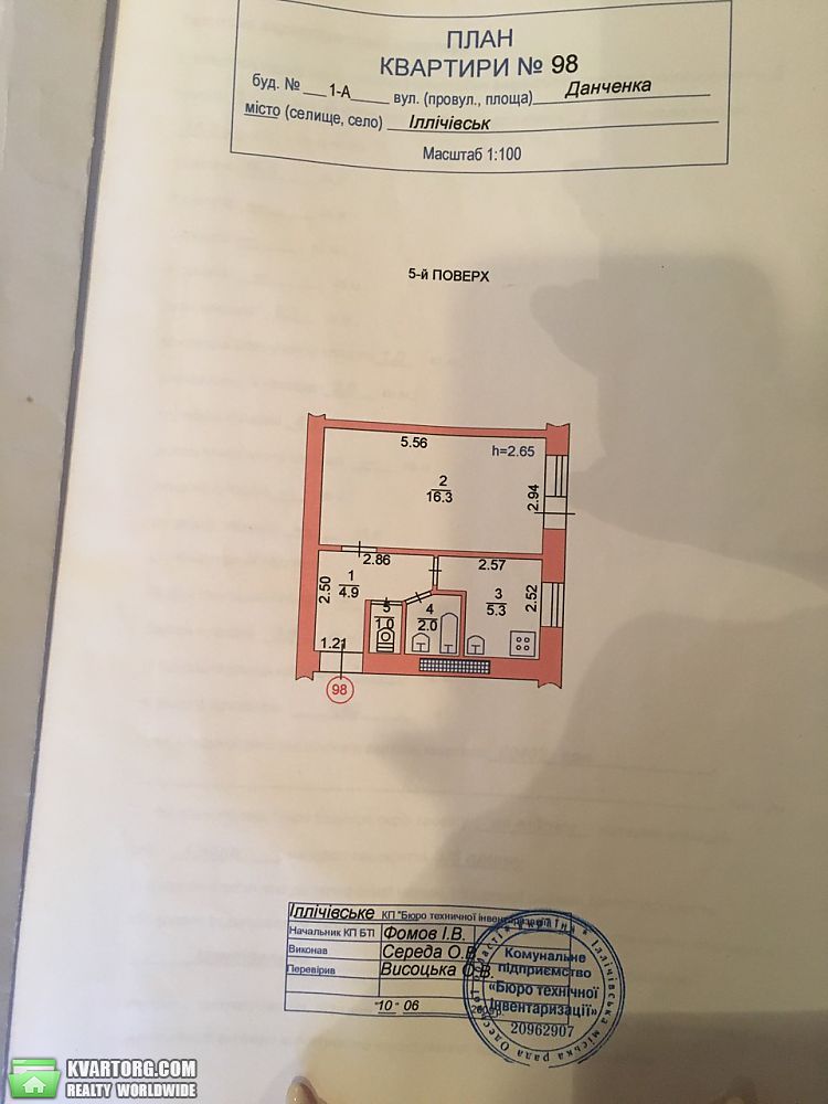 Sell 1-room apartment. Одесса, Данченко — photo 9