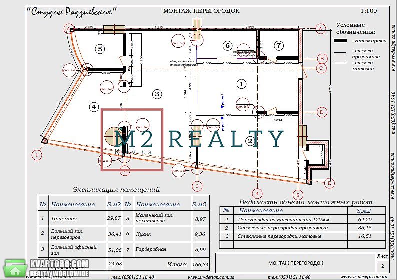 Rent out office. Киев, Спортивная площадь — photo 6