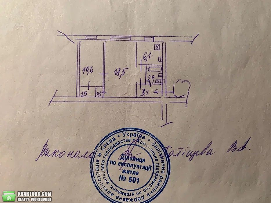 Sell 2-room apartment. Киев,  Антонова — photo 8