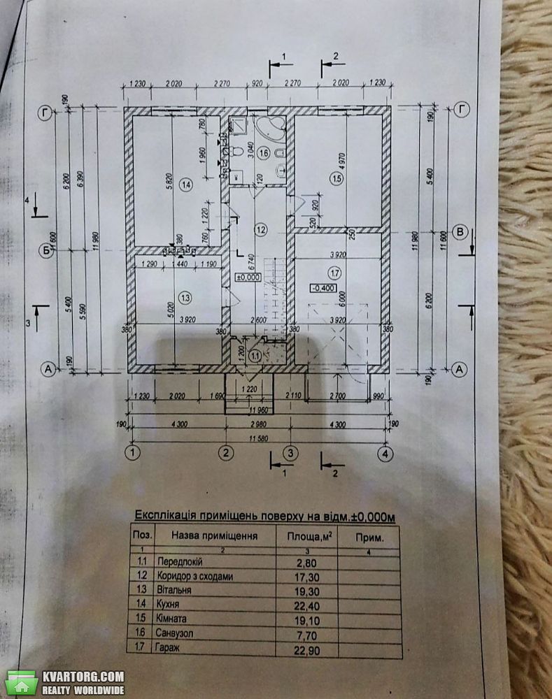 Sell house. Тернополь, Шептицкого — photo 10