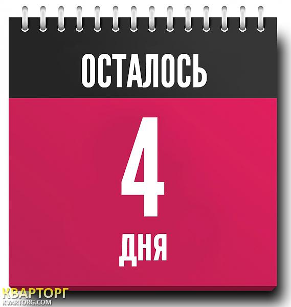Sell 2-room apartment. Киев,  Большая Окружная — photo 1