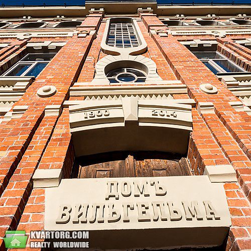 Sell office. Днепропетровск, Княгини Ольги — photo 4