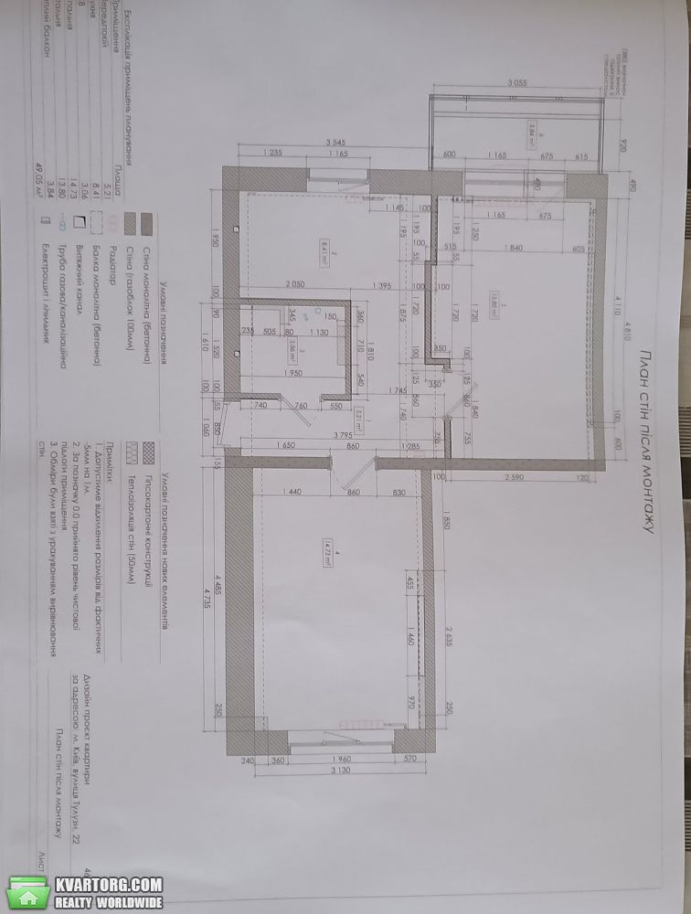 Sell 2-room apartment. Киев, Тулузи — photo 9
