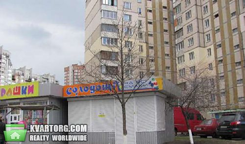 Sell 3-room apartment. Киев, Княжий Затон — photo 1