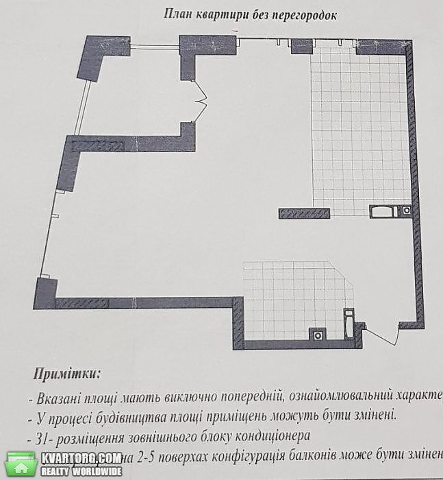 Sell 2-room apartment. Киев,  Жмаченко — photo 7