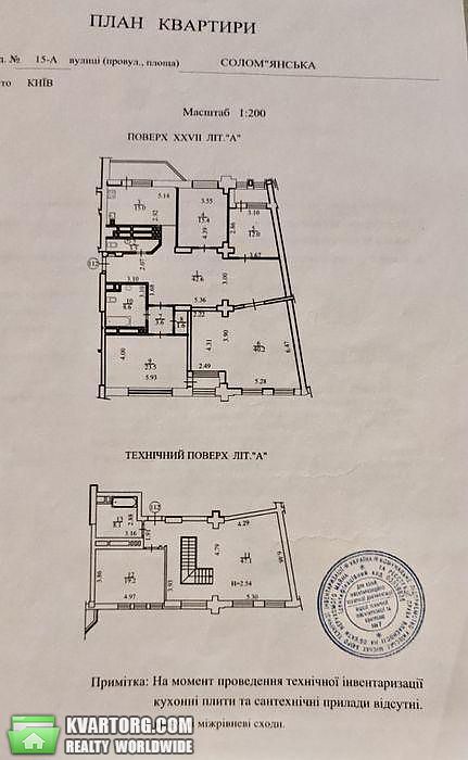 Sell 5-room apartment. Киев,  Соломенская — photo 2