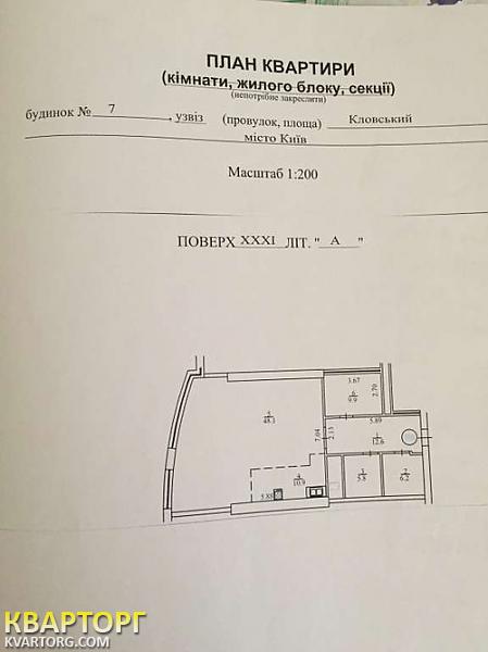 Sell 1-room apartment. Киев, Кловский спуск — photo 7