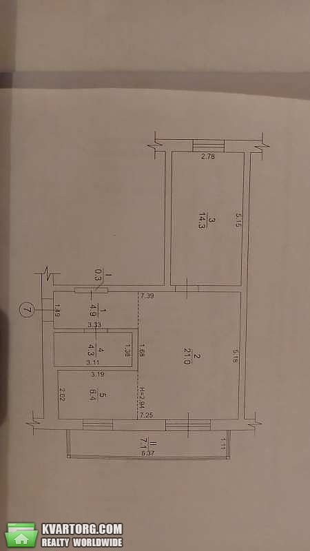 Sell 2-room apartment. Харьков, м. Научная — photo 1