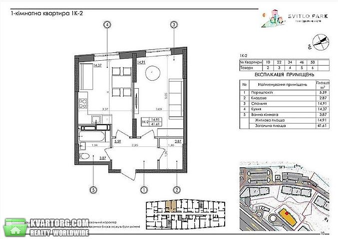 продам 1-комнатную квартиру. Киев,  Надднепрянское шоссе - фото 3