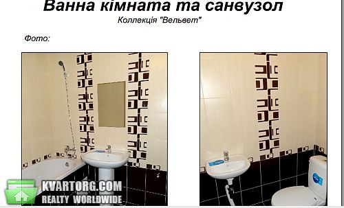 Sell 3-room apartment. Киев, Саперно-Слободская — photo 4