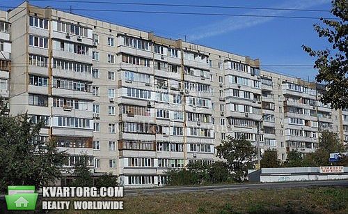 Sell 2-room apartment. Киев, Героев Днепра — photo 1