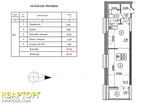 Sell 1-room apartment. Киев,  Лобачевского пер — photo 2