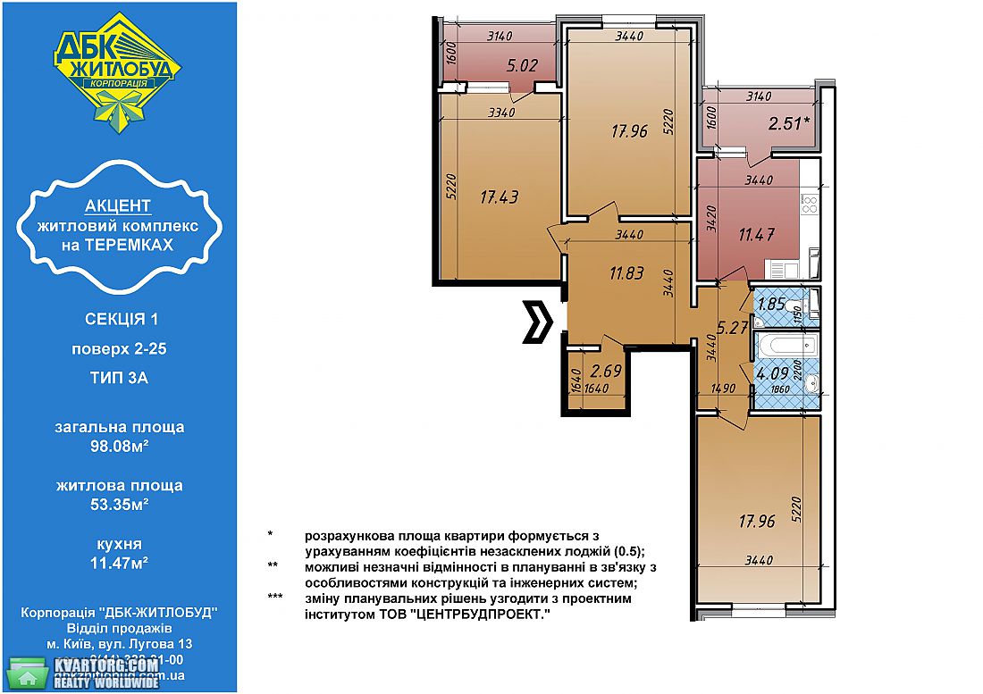 Sell 3-room apartment. Киев, Глушкова — photo 4