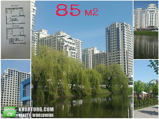 Sell 3-room apartment. Киев,  Конева — photo 1