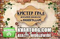 Sell 1-room apartment. Киев, Межева — photo 2