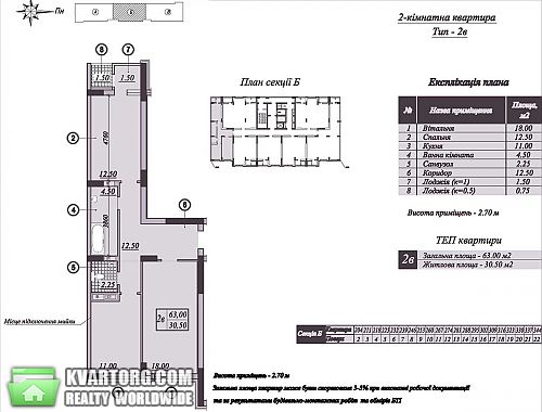 Sell 2-room apartment. Киев,  Подвысоцкого — photo 6