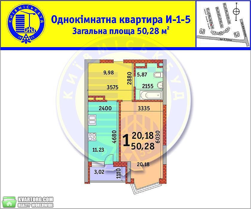 Sell 1-room apartment. Киев,  Драгоманова — photo 9