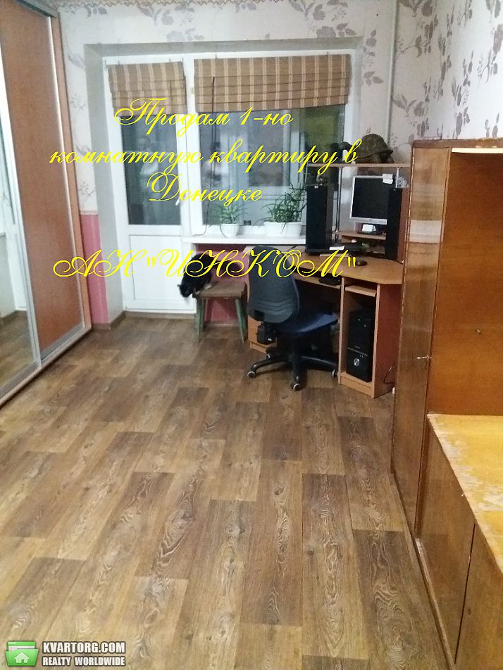 Sell 1-room apartment. Донецк, Раздольная — photo 1