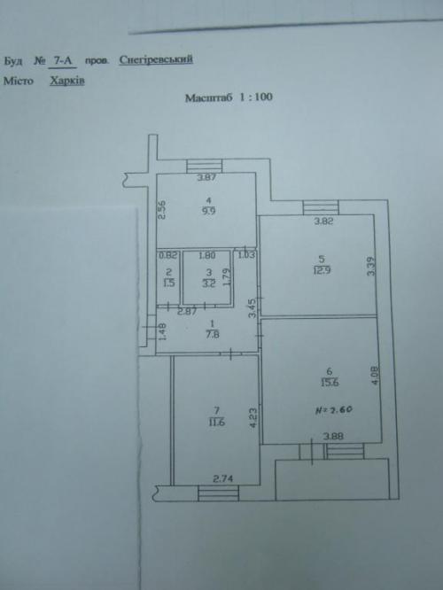 Sell 3-room apartment. Харьков, пер. Снегиревский 7а — photo 7