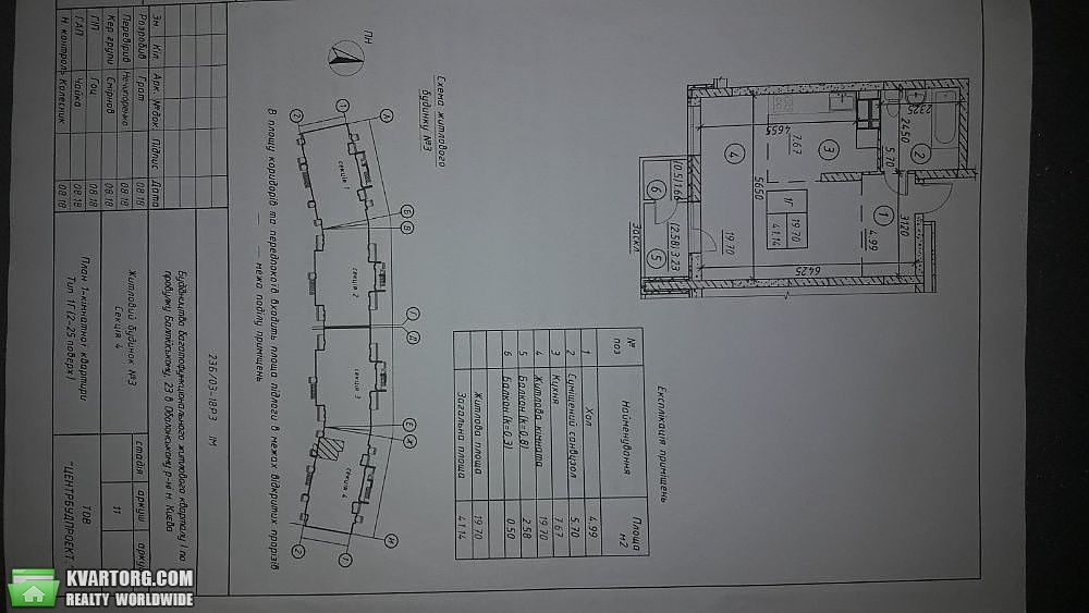 Sell 1-room apartment. Киев, пер. Балтийский — photo 4