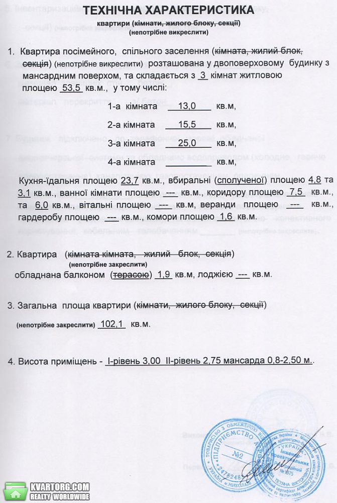 Sell Townhouse. Ирпень, Варшавская — photo 10