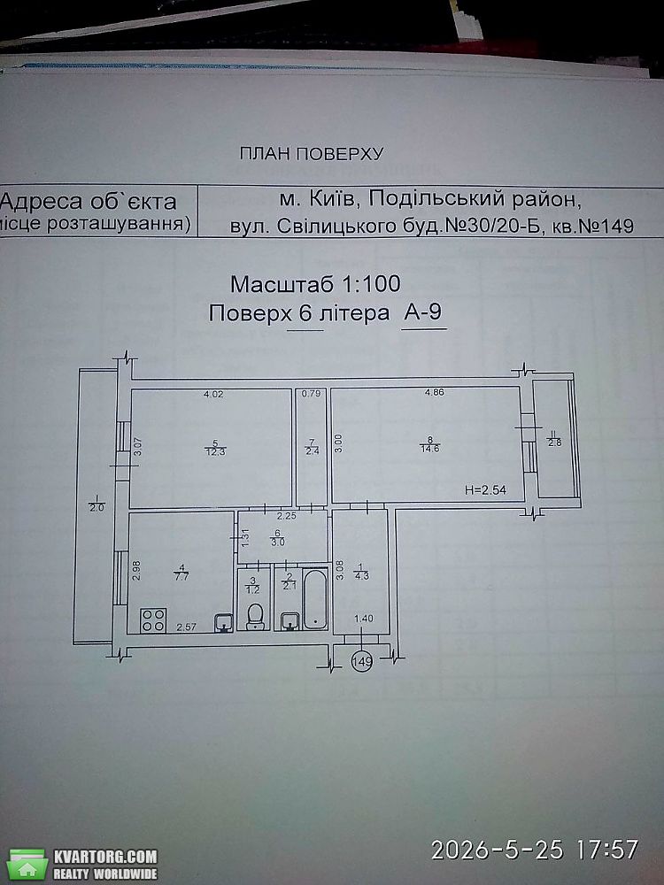 Sell 2-room apartment. Киев, Світлицького — photo 5