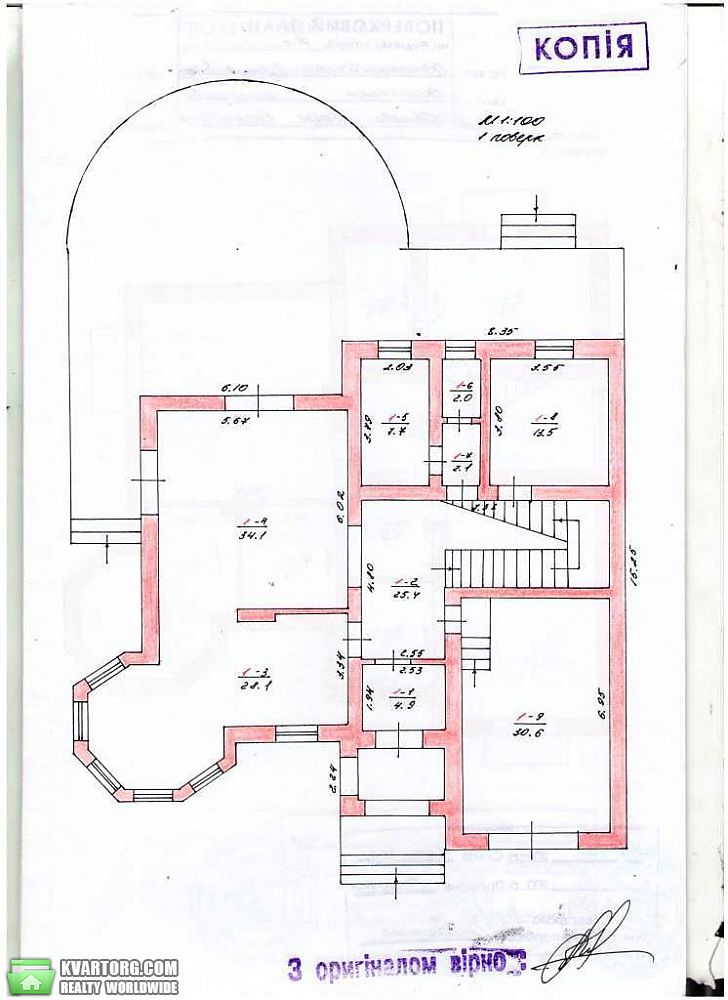 Sell house. Киевская обл., Вишенковская — photo 6