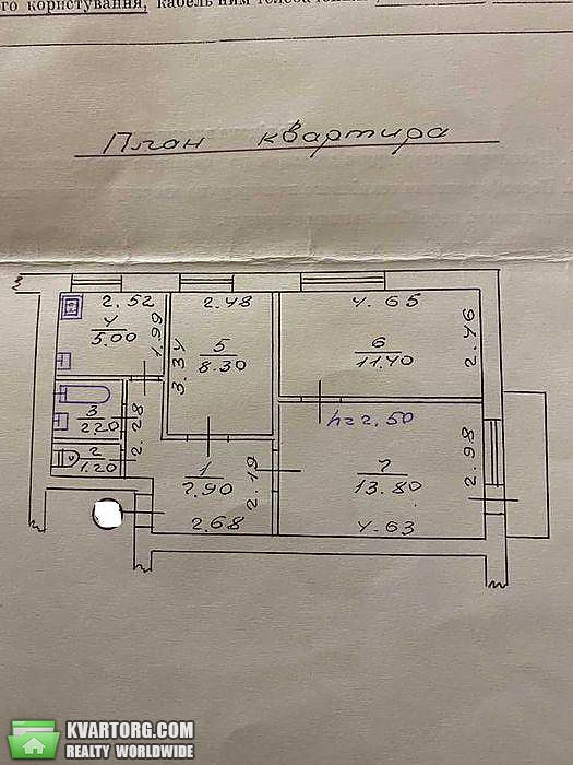 Sell 3-room apartment. Полтава,  Пушкина — photo 1