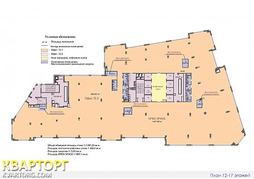 Rent out office. Киев,  Резницкая — photo 1