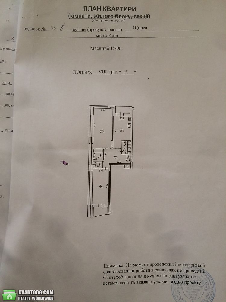 Sell 2-room apartment. Киев,  Щорса — photo 3