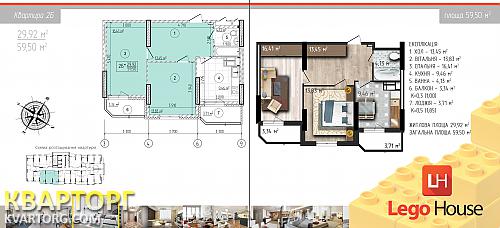 Sell 2-room apartment. Киев,  Сивашская — photo 2