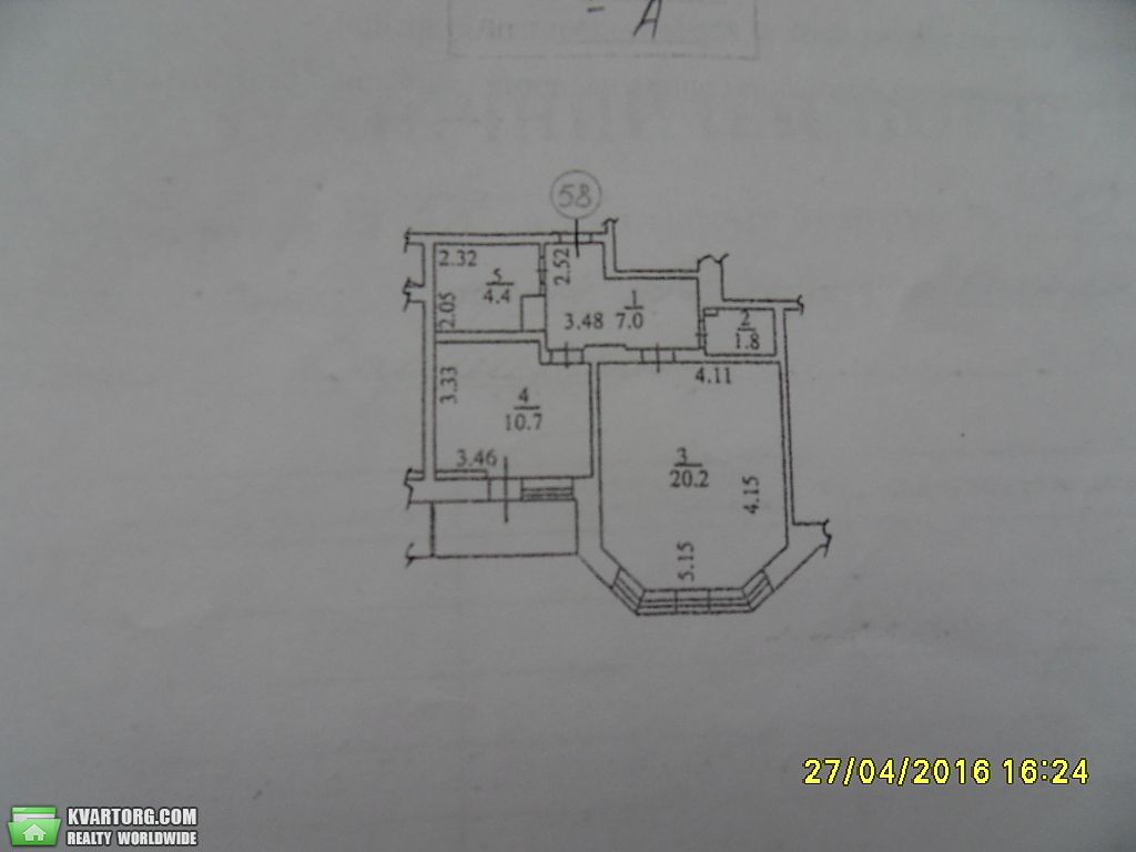 продам 1-комнатную квартиру. Киев,   Бажана - фото 3