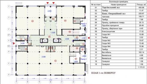 Rent out office. Киев, Ахматовой, 13Е — photo 3