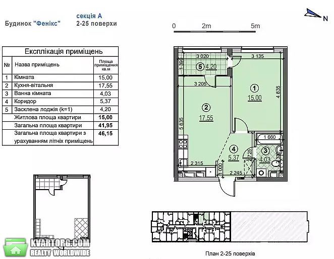 Sell 1-room apartment. Киев, Сверстюка — photo 4