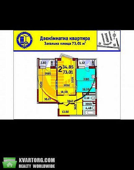 Sell 2-room apartment. Киев,  Драгоманова — photo 7