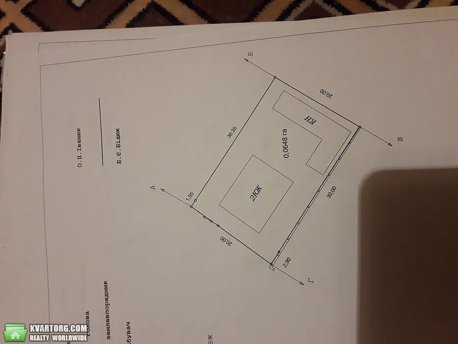 Sell house. Тернополь, Центральная — photo 8
