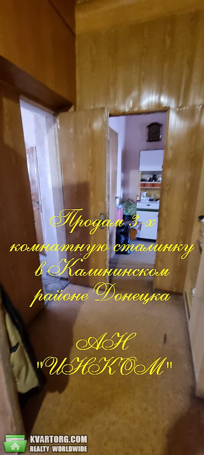 Sell 3-room apartment. Донецк, дзержинского — photo 2