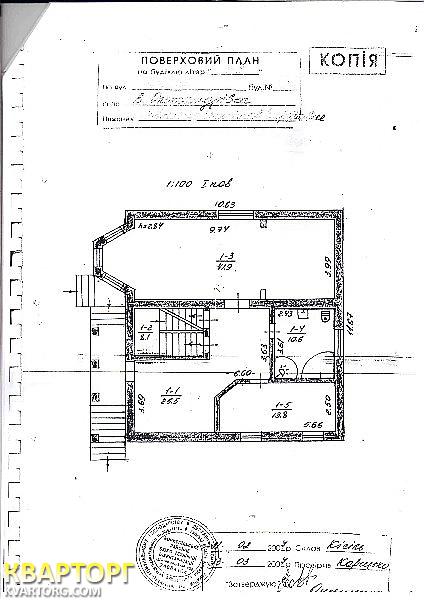 Sell house. Киевская обл., Новая — photo 4