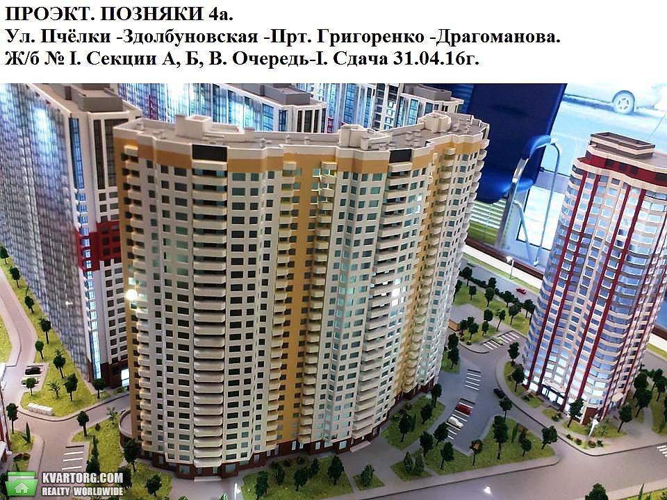 Sell 3-room apartment. Киев,  Пчелки — photo 2