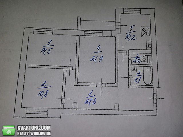 Rent out 3-room apartment. Киев, Декабристов — photo 2