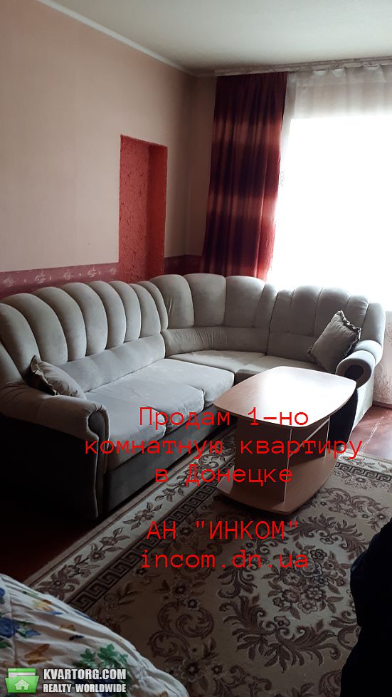 Sell 1-room apartment. Донецк, Челюскинцев — photo 1