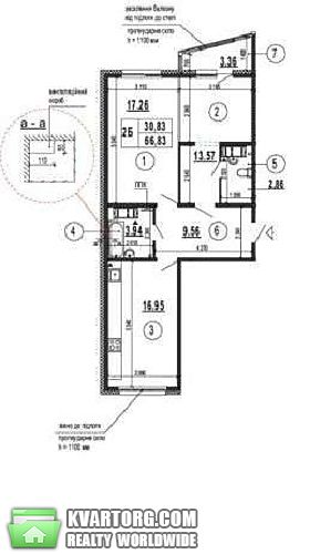 Sell 2-room apartment. Киев, Русовой — photo 2