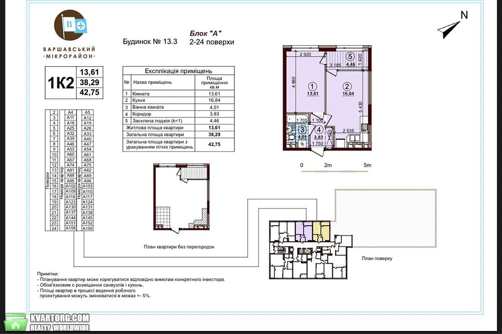Sell 1-room apartment. Киев, пр. Правды — photo 3