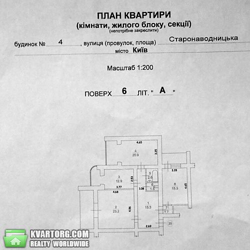 Sell 3-room apartment. Киев, Старонаводницкая — photo 9