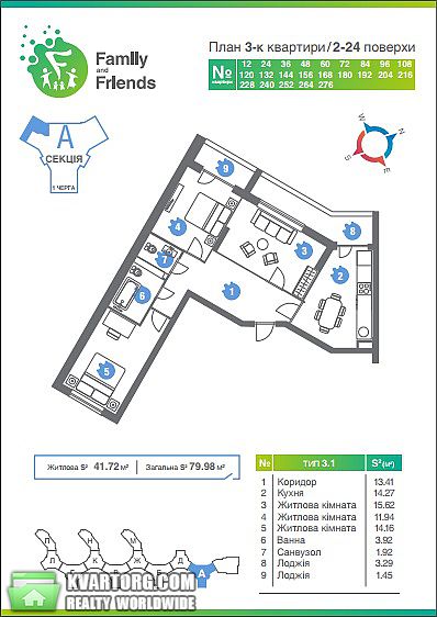 Sell 3-room apartment. Киев,  Новополевая — photo 2