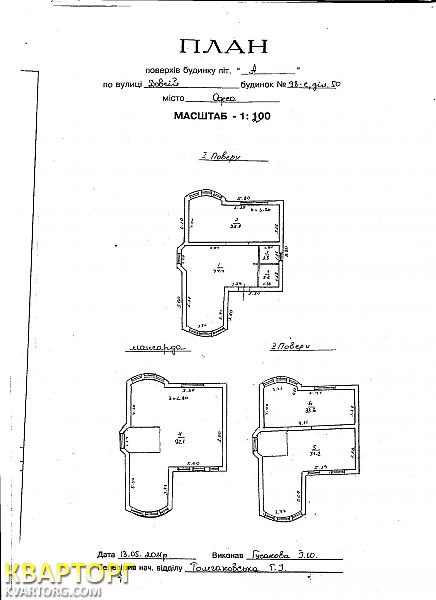 Sell house. Одесса, Долгая — photo 2